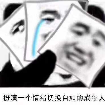 不过,一些比较暧昧的表情包就不会发给男同学.