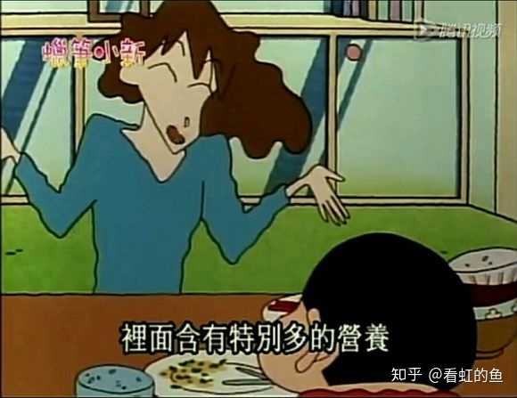 蜡笔小新为什么讨厌吃青椒?