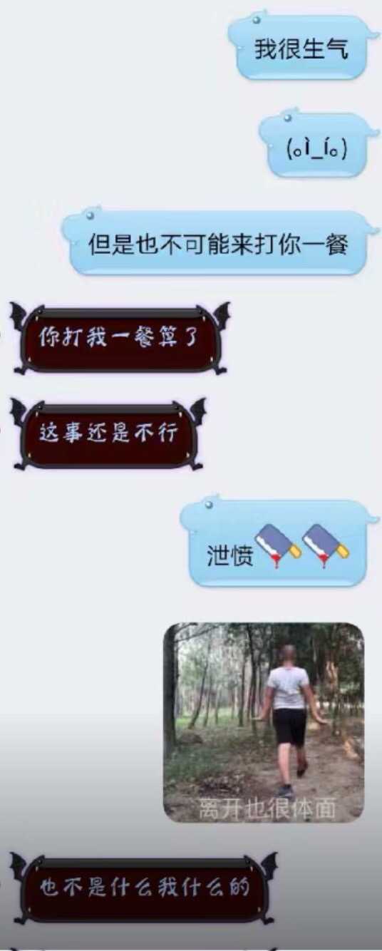 女生向男生告白被拒绝是什么感觉?