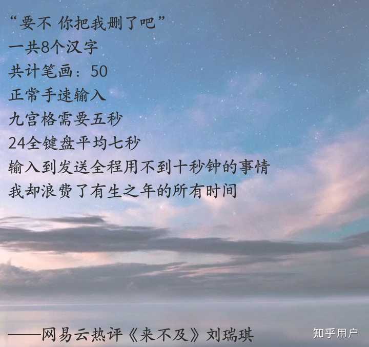 说一件前任做的让你心寒至极的事?