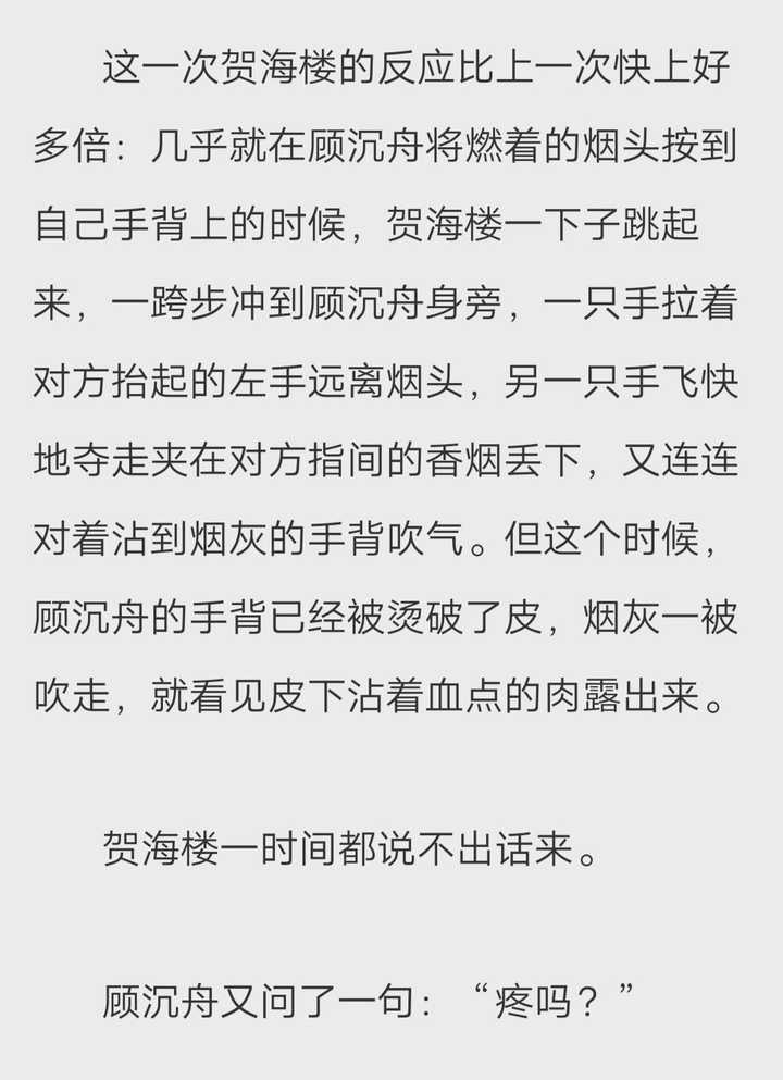 求各位推荐一下主攻文或互攻文最近突然特别迷这一款