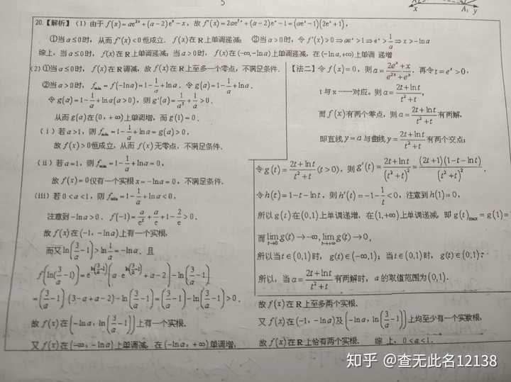 是否大学数学不允许用 ∵和∴ 这两个符号?如果是,为什么呢?