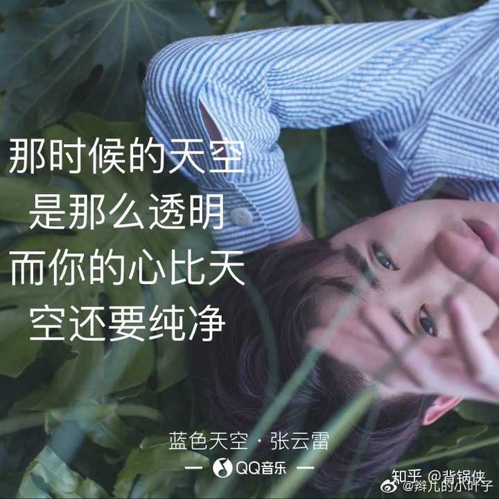 如何评价张云雷新ep的《趁着》《蓝色天空》《曾经》这三首歌?