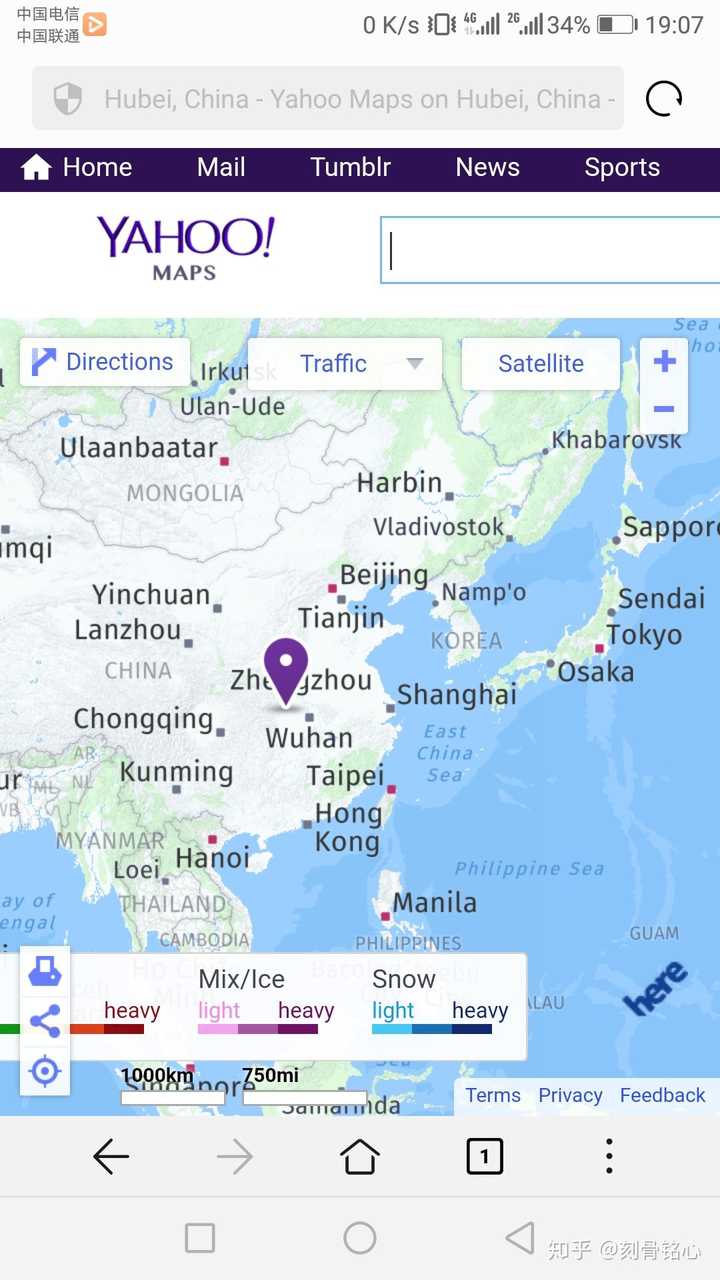 为什么雅虎地图将台湾台北标识为首都标志?