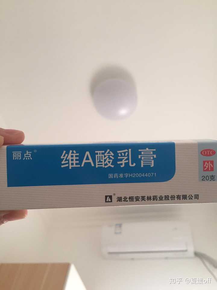 维a酸乳膏会过敏烂脸了,真的只是你用错了,它确实含有一定的刺激性,但