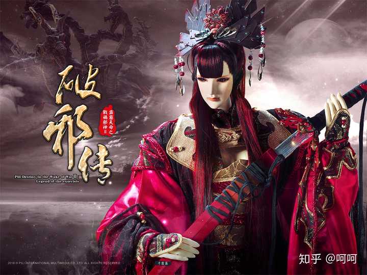 千雪落(新剧有不少撞脸的,这个偶色调更好看)