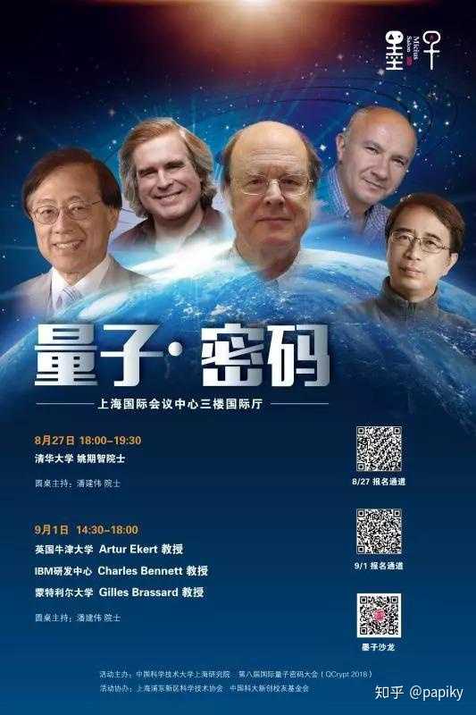 如何客观评价潘建伟院士及其成就?