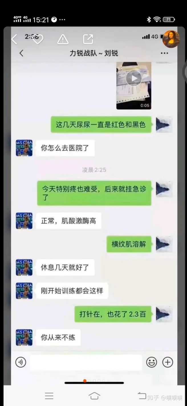 如何评价壶王刘锐?