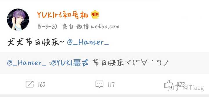 如何评价唱见hanser?