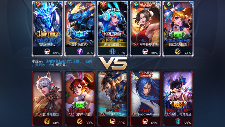 王者荣耀貂蝉仲夏夜之梦与圣诞恋歌性价比?
