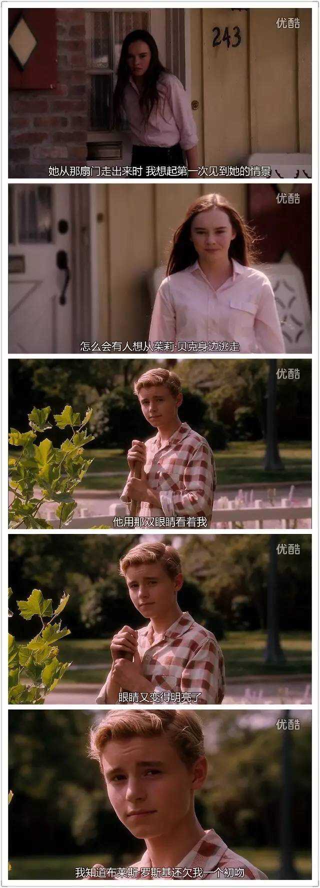 《怦然心动》是一部什么样的电影?