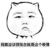 有没有很难过的表情包?