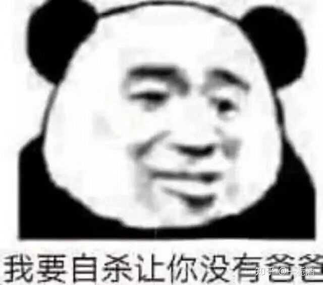 可以给我康康你们最沙雕的表情包吗?