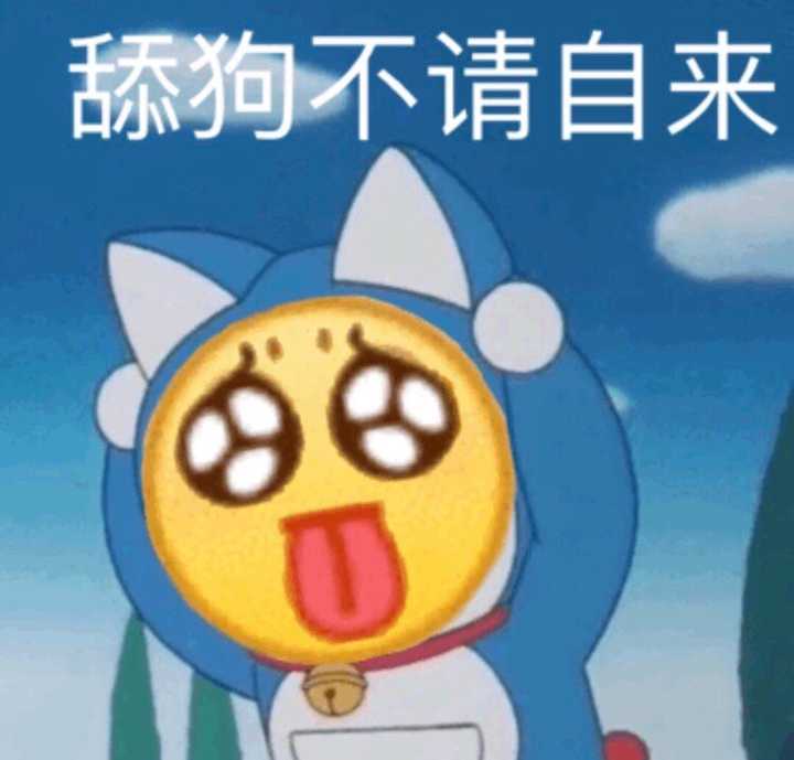 你用过的最沙雕的表情包是什么?