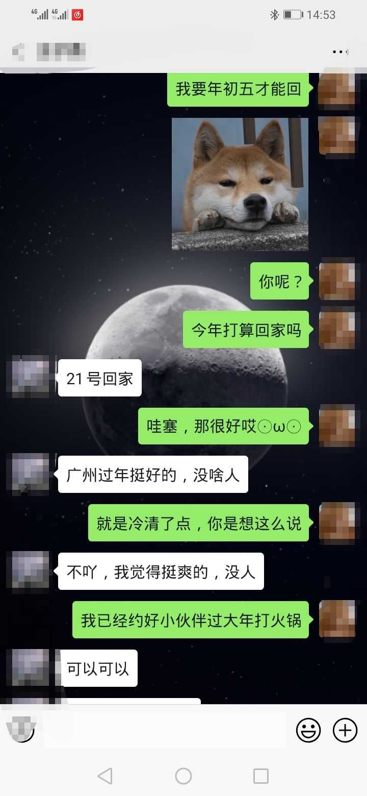 舔狗到底有多么卑微?