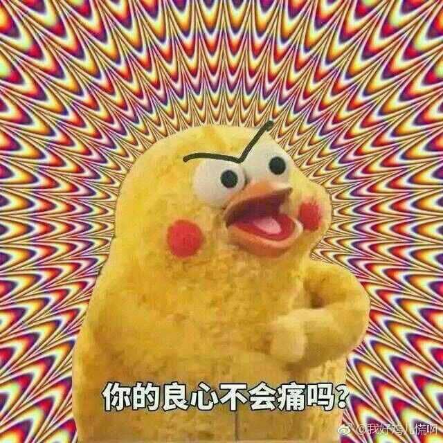 有哪些让你大开眼界的行为?