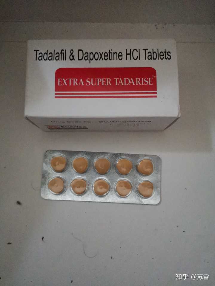 有谁用过印度必利劲,效果怎么样?