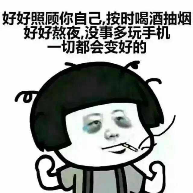 心情不好别来话题下发泄?