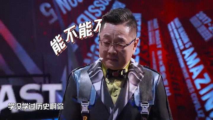如何评价吐槽大会第五季第九期半决赛