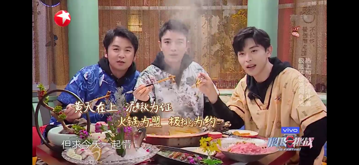 如何评价新mc 邓伦在极限挑战第六季的表现?