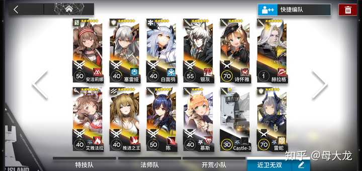 客观分析明日方舟洁哥是最弱6星吗