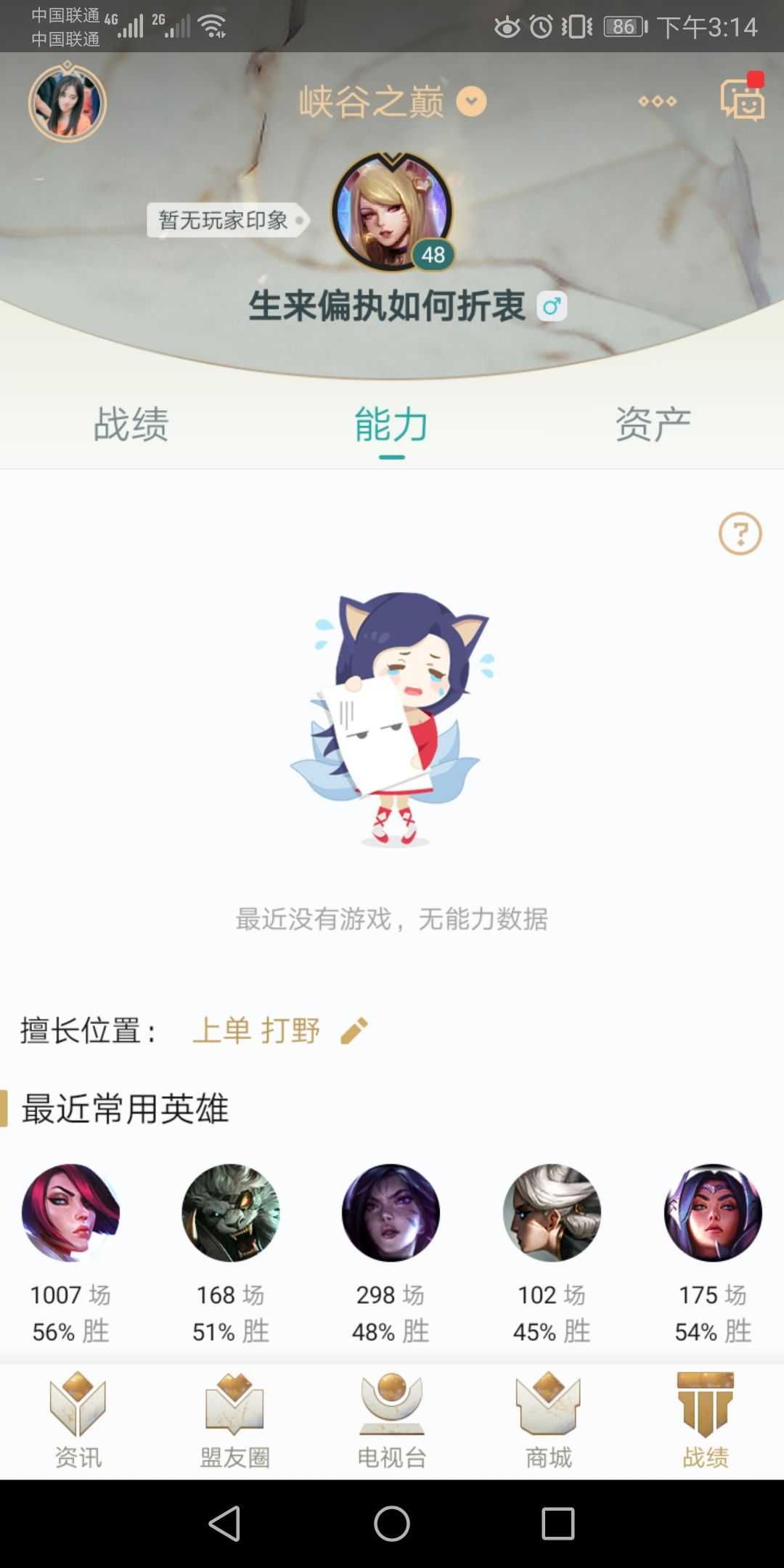 (要图的私信我都会给)觉得有用的点个赞吧.