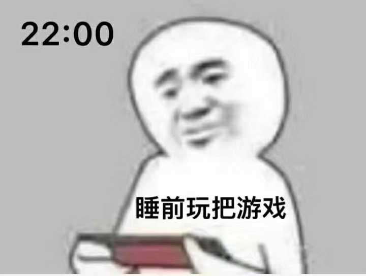 再通过表情包发出来就是小表情了就像这样 啊手机快没电……等会儿