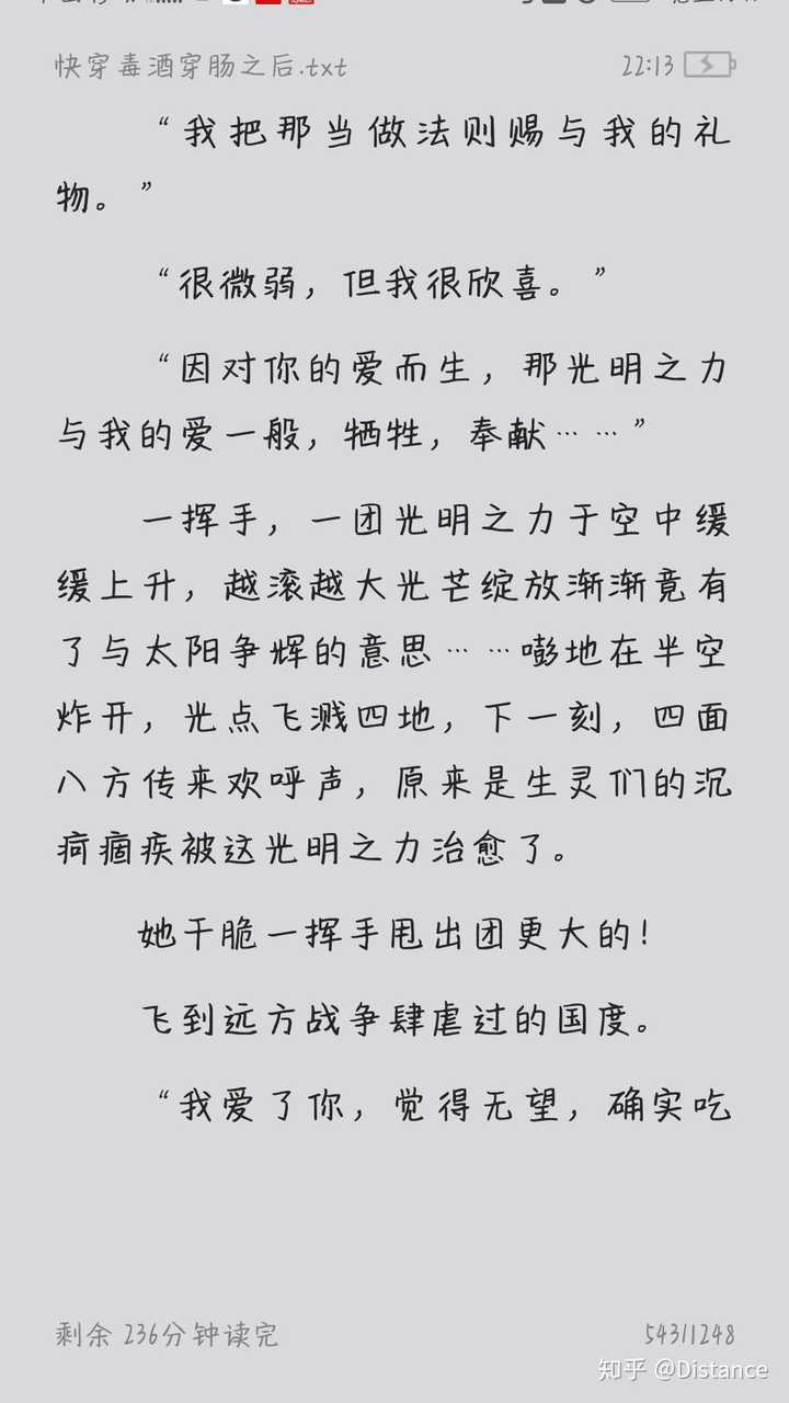 在这个快穿文泛滥成灾的时候,你觉得有哪些与众不同/别具一格/清新