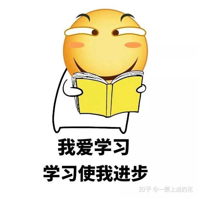 号称终极快速学习法的费曼技巧,究竟是什么样的学习方法?