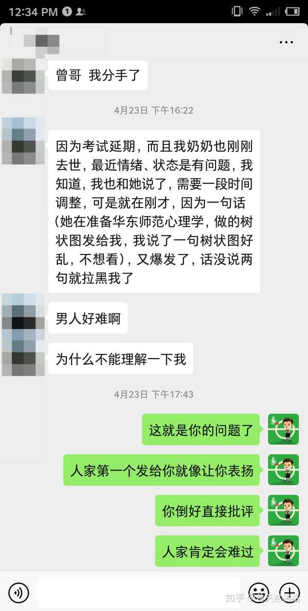 曾天然格格资深公考申论面试培训培训师.微信公众号:曾天然格格