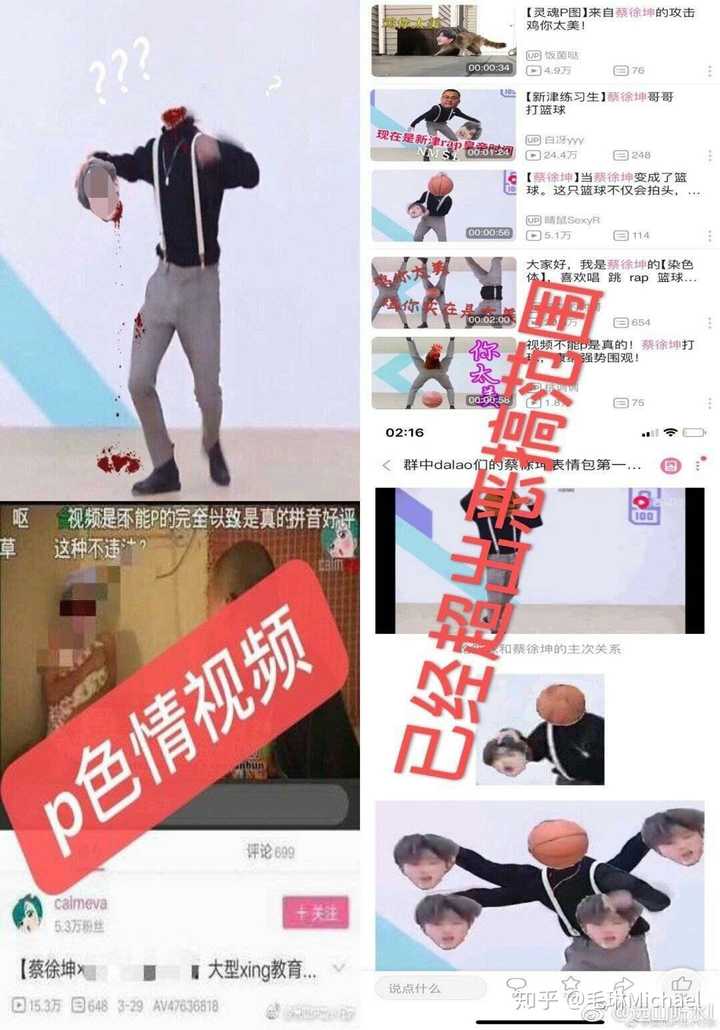 如何评价蔡徐坤给哔哩哔哩发律师函?