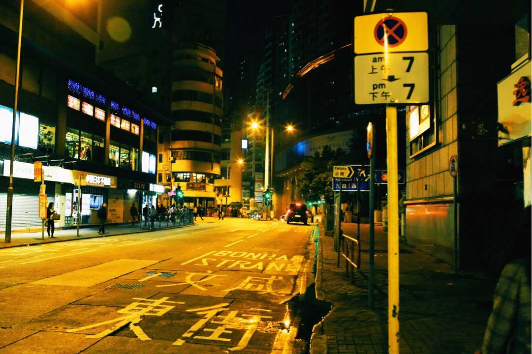 凌晨时分,香港街头.
