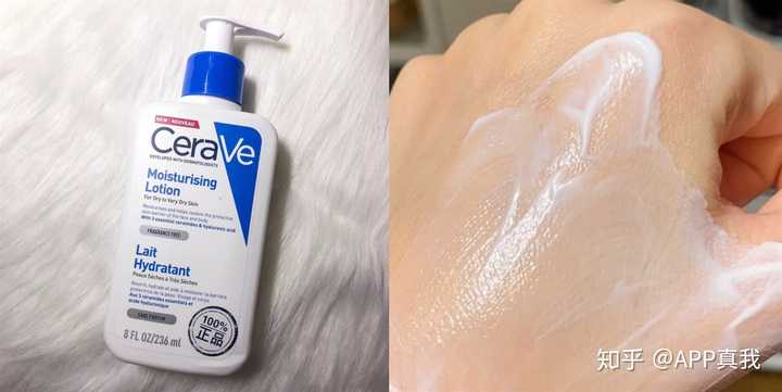 乳液:ceraver补水保湿润肤乳液