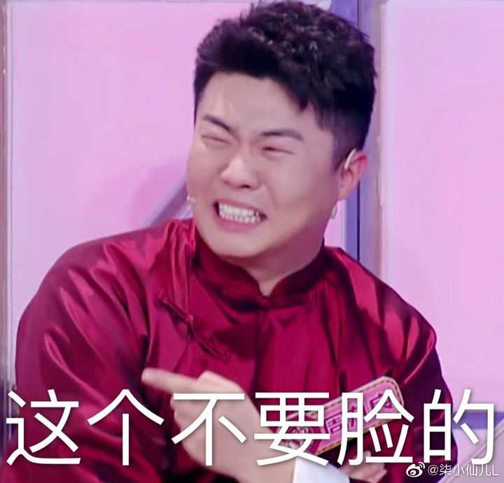 郭德纲为什么不捧周九良?