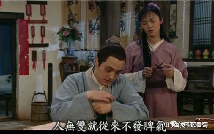 郭芙蓉为什么喜欢吕秀才?