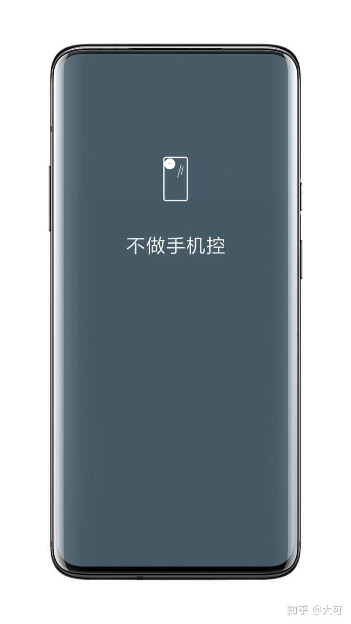 谢邀 不做手机控 最高可以把手机锁成砖头 也可以设置白名单 非常推荐
