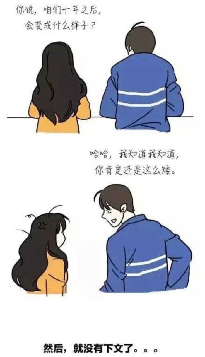 女生说自己生病了该怎样安慰?