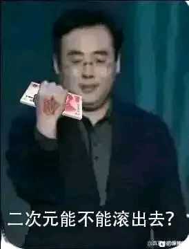 陈睿退休后,下一个接替b站的会是谁?