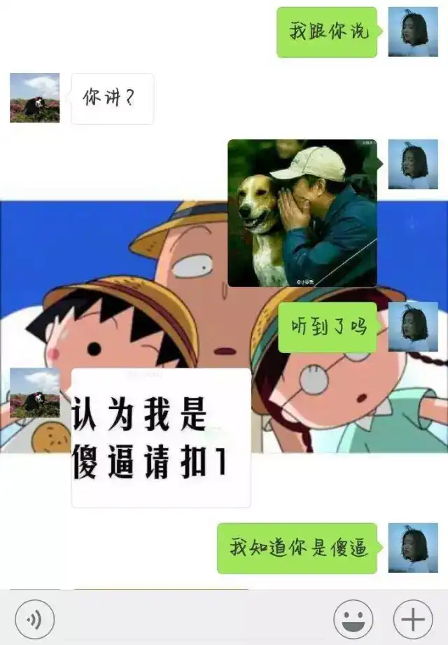 有什么套路男朋友的表情包?
