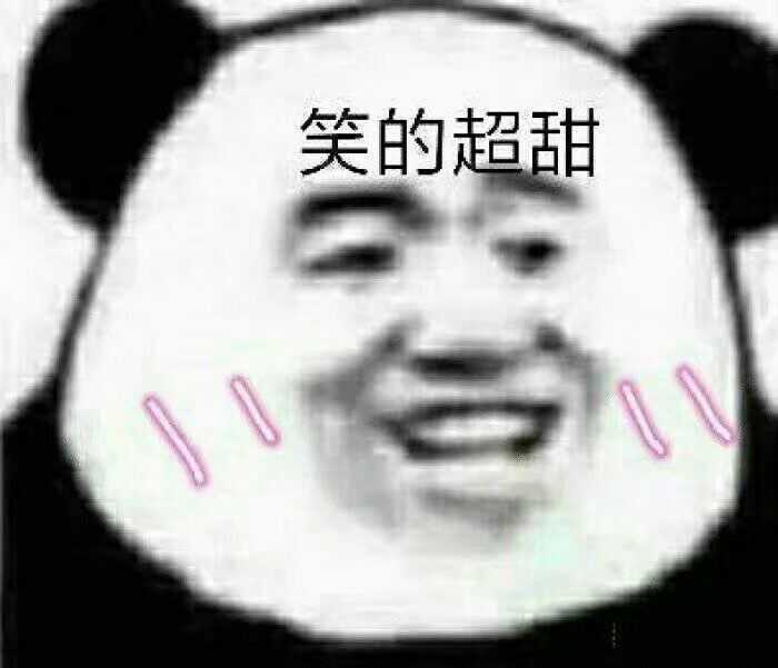 你手机里用了超久的表情包是怎样的?