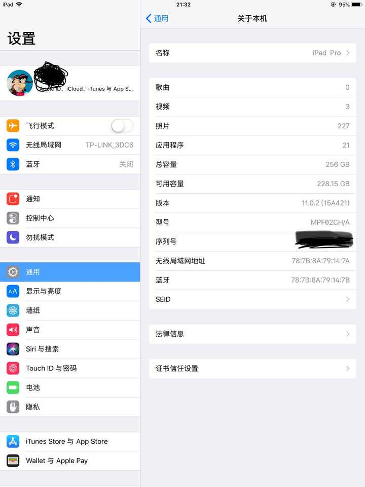 2017 年新出的 ipad pro 10.5 寸实际体验如何?