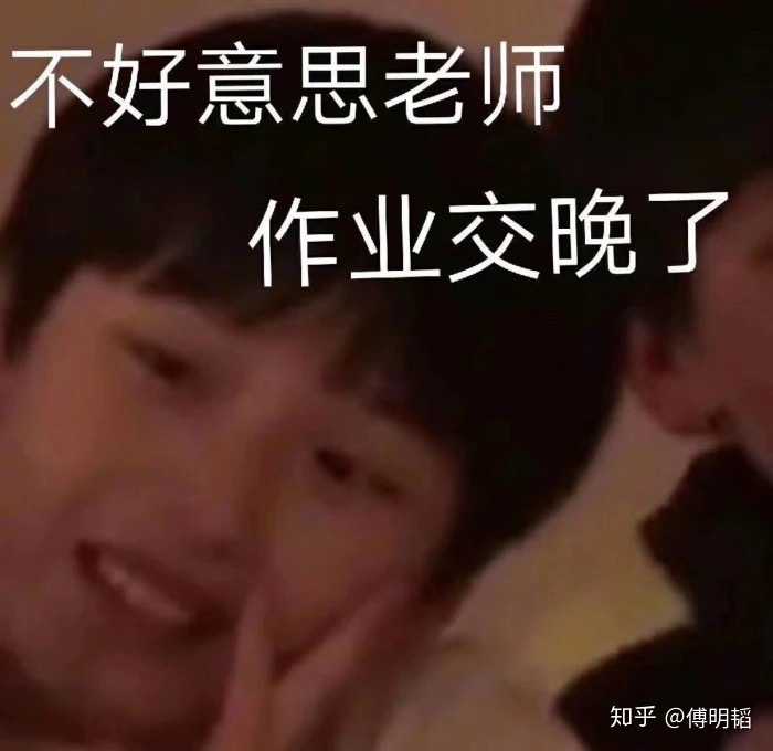 关于网课你有哪些沙雕头像安利?