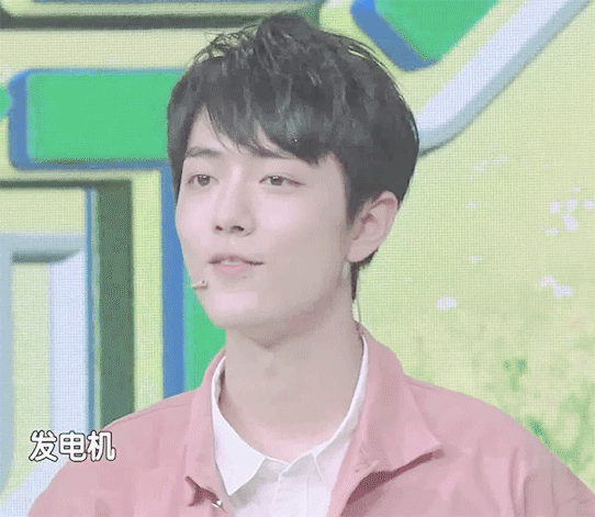 有肖战的动图吗?