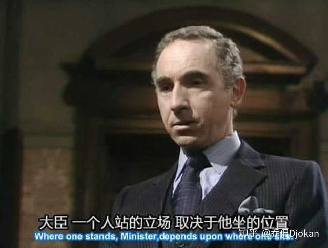 如果《纸牌屋》的主角在英国和《是,大臣》中的汉弗莱