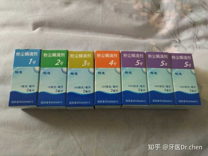 畅迪粉尘螨滴剂的化学成分是什么?有什么副作用