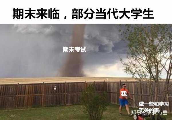 有哪些沙雕表情包?