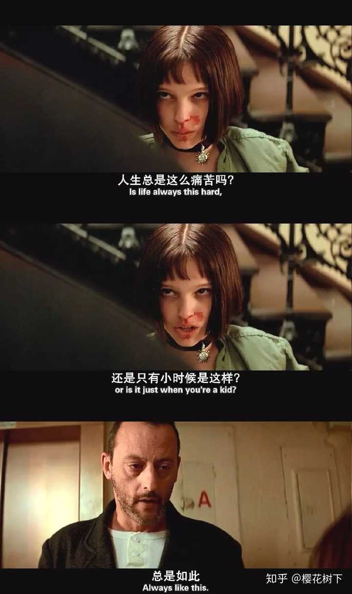 电影里有哪些让你念念不忘的经典台词