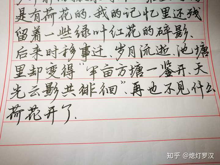 男生写字好看是什么体验?
