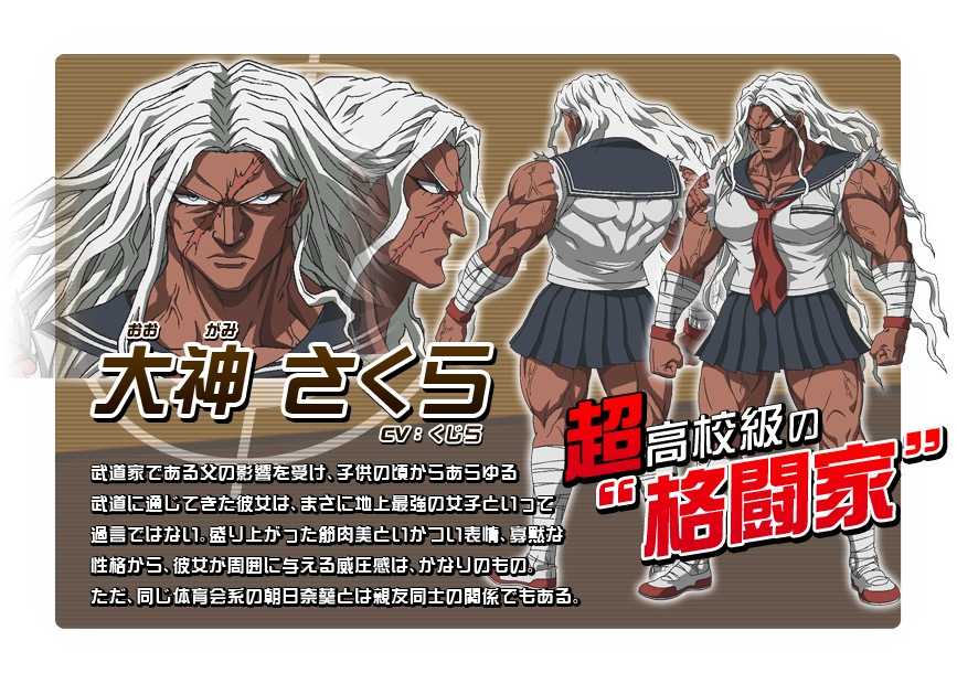 弹丸论破--大神樱其实人家以前是超级美少女哦  显示全部