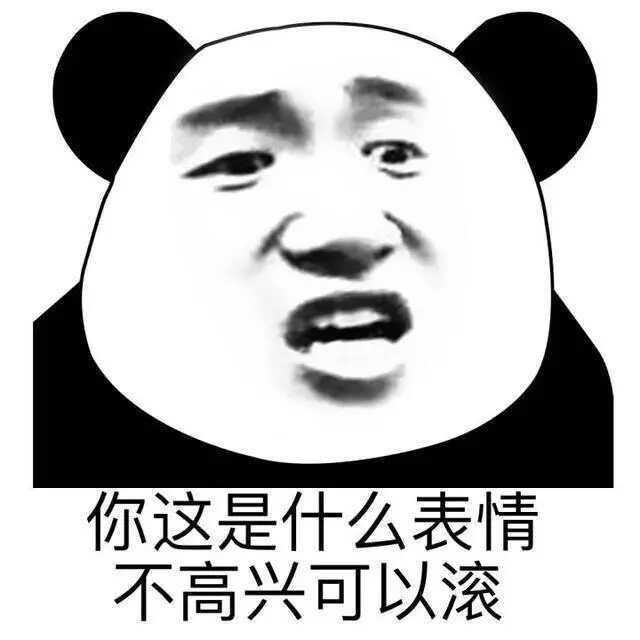 如何用表情包让对方住嘴?